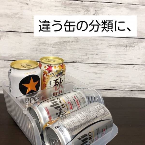 「一度使ったら手放せないかも！？」ダイソーの“缶専用ラック”優秀らしい！