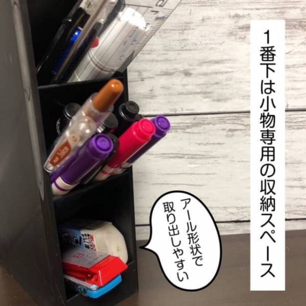 「散らかったデスク周りが片付く！？」セリアの“スリムペン立て”が便利らしい！