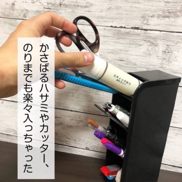 「散らかったデスク周りが片付く！？」セリアの“スリムペン立て”が便利らしい！