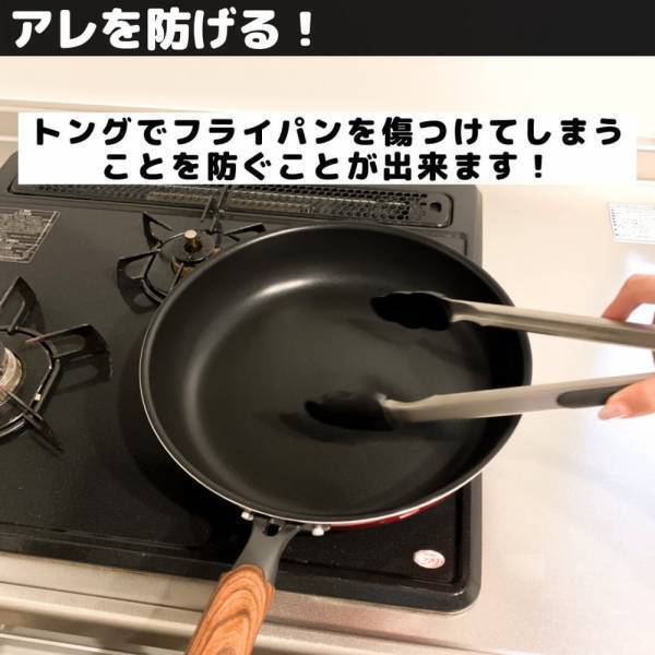 「フライパンの傷つきも防ぐ！？」ダイソーの“シリコーントング”が優秀って噂！
