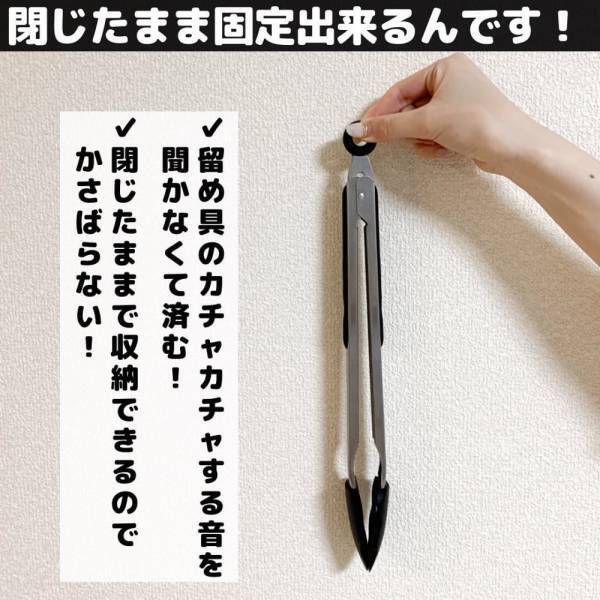 「フライパンの傷つきも防ぐ！？」ダイソーの“シリコーントング”が優秀って噂！
