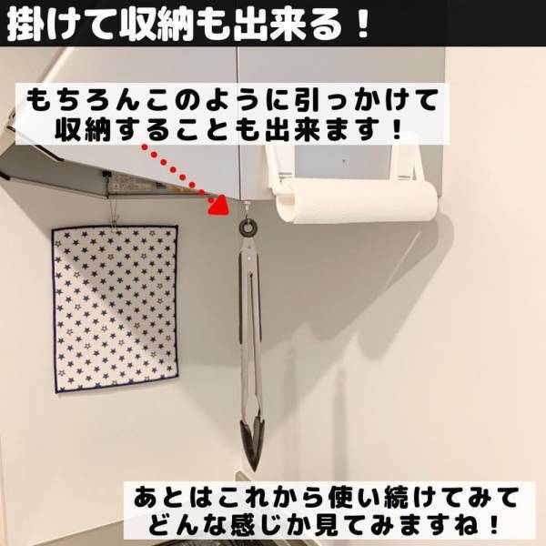 「フライパンの傷つきも防ぐ！？」ダイソーの“シリコーントング”が優秀って噂！