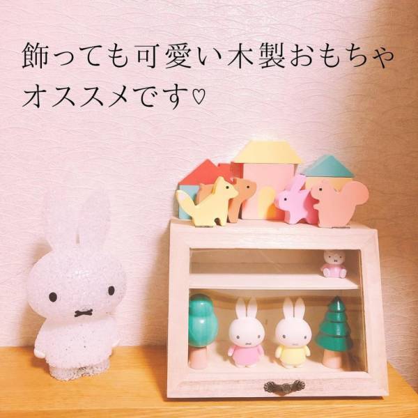 「インテリアにもいいかも！」セリアで人気の“木製おもちゃ”は100均の域超えてる…！？