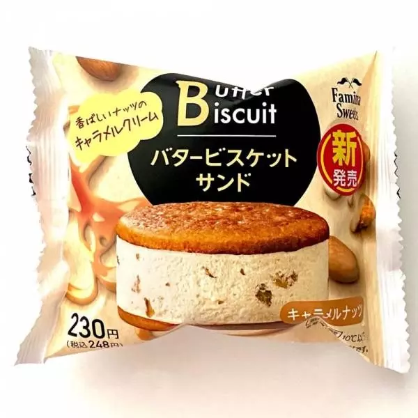 バタービスケットサンドキャラメルナッツ