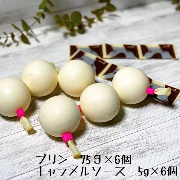 牧家の白いプリン