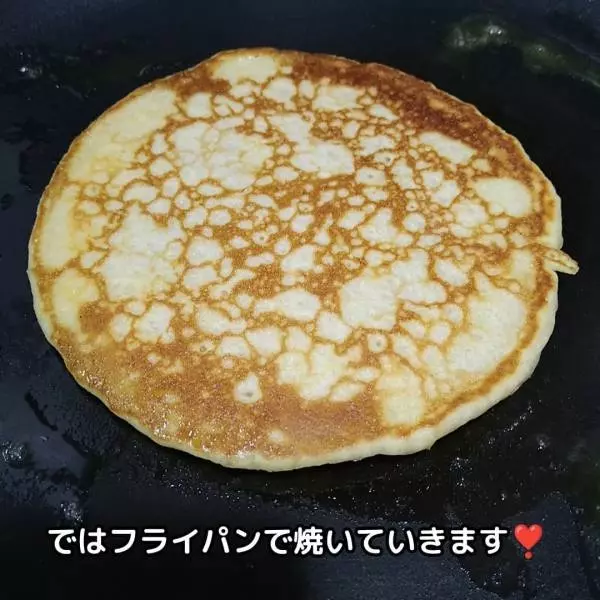 業務スーパーのパンケーキ