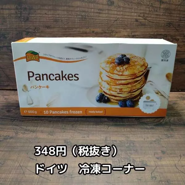 業務スーパーのパンケーキ