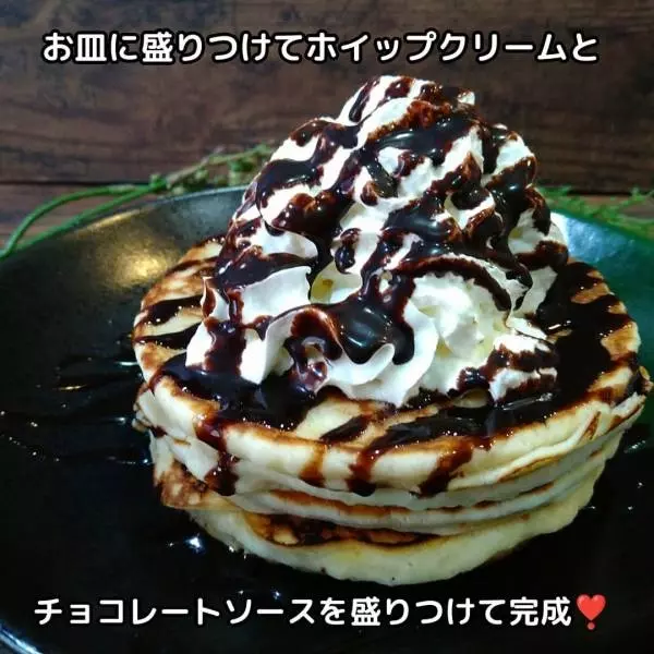 業務スーパーのパンケーキ