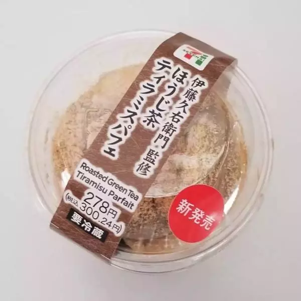 ほうじ茶ティラミスパフェ