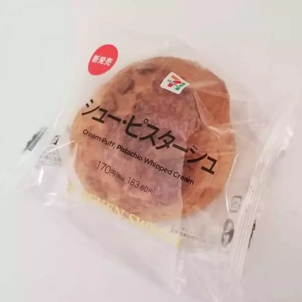 シュー・ピスターシュ