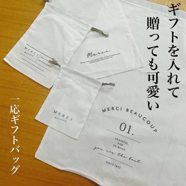 「このかわいさが100均で！？」ダイソーの“おしゃ見え巾着”は売り切れ前にチェックすべきかも！？