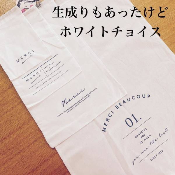 「このかわいさが100均で！？」ダイソーの“おしゃ見え巾着”は売り切れ前にチェックすべきかも！？