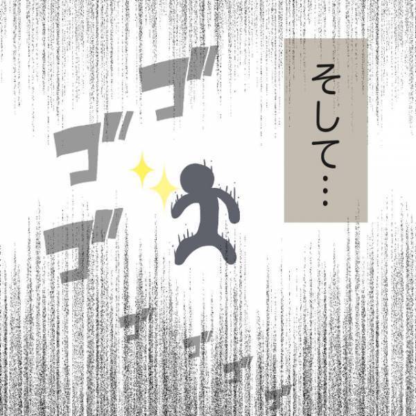 「幸せな生活を送っていたのに…」たった一瞬の行動で“当たり前の日常”が壊れてしまうなんて…。＜W不倫されて165万請求された話#1＞