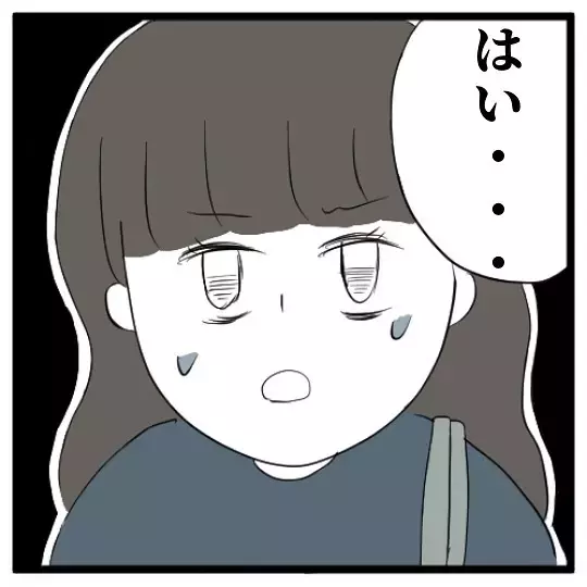 強引に誘われ友人宅へ。仏壇には例の木があり、差し出されたすいとんには”怪しい具材”が…！？＜手相占いに誘われたら宗教勧誘だった話＃13〜15＞