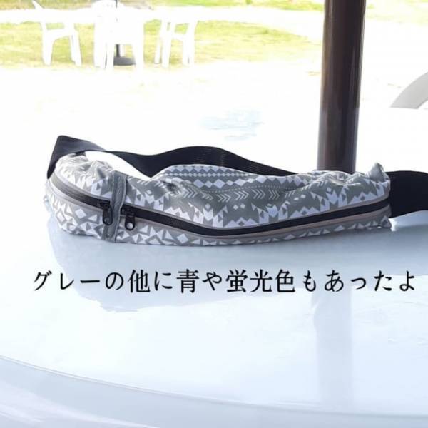 「小さいのに収納力抜群！？」ダイソーの”極小ウエストポーチ”はスポーツ時に便利な予感！