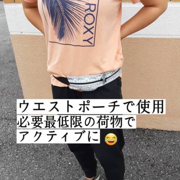 「小さいのに収納力抜群！？」ダイソーの”極小ウエストポーチ”はスポーツ時に便利な予感！