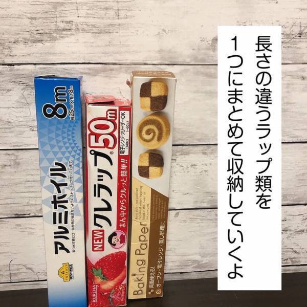 「収納力がすごいらしい！」セリアの“ラップスタンド”でキッチンがキレイになるかも！？
