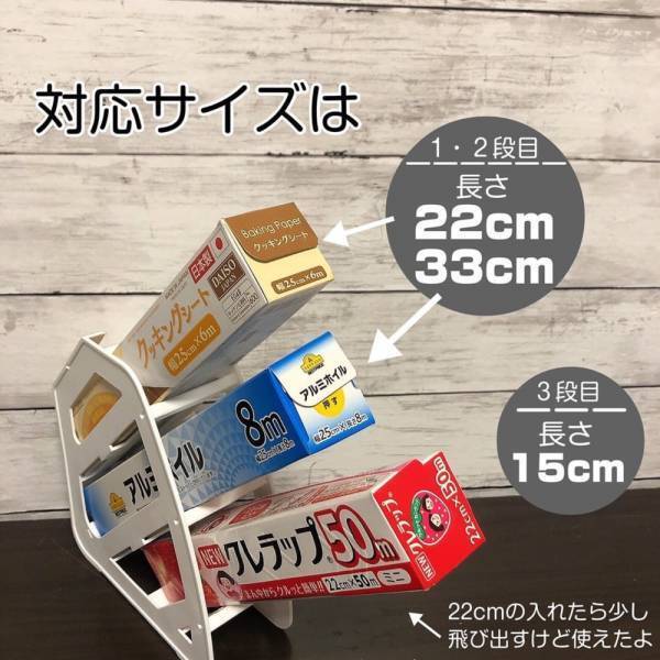 「収納力がすごいらしい！」セリアの“ラップスタンド”でキッチンがキレイになるかも！？