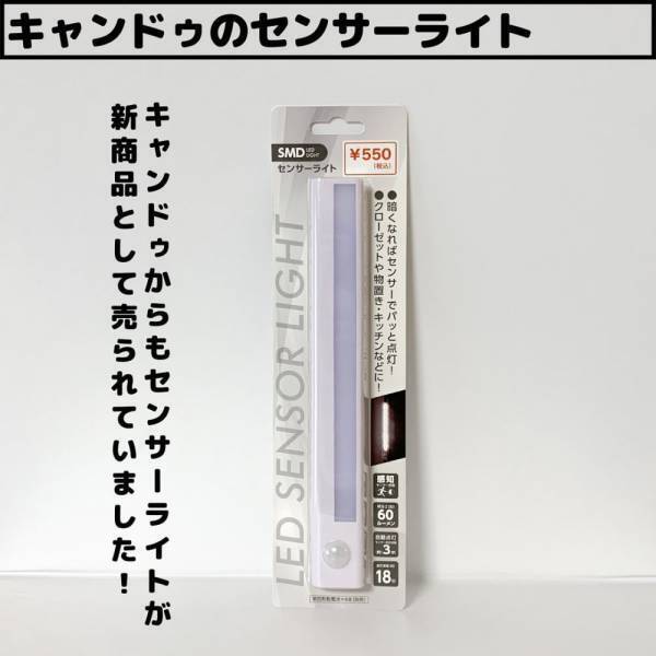 「これは絶対に使える！」キャンドゥの”とある便利グッズ”が最強すぎる！