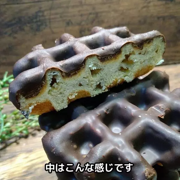 ベルギーワッフル
