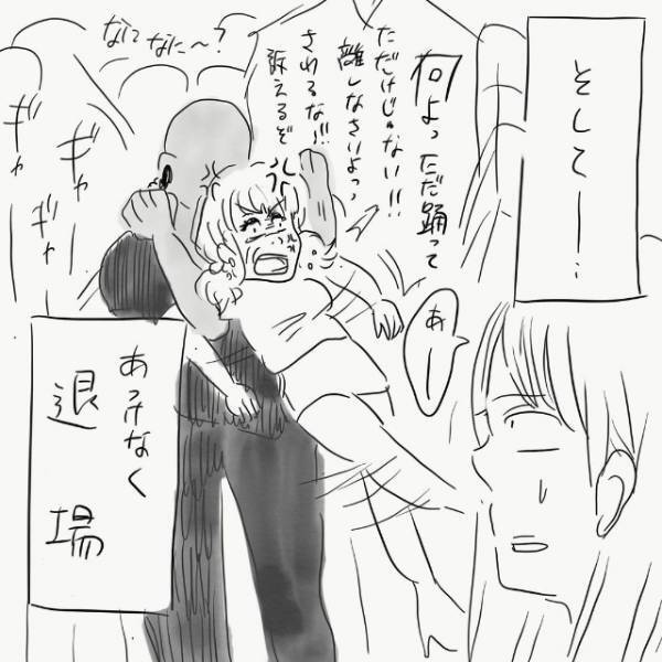 お客であるギャルが呼んだSPに連れていかれるオバサン。まさに“嵐”のような展開ですが…？＜クラブに現れたやべえ女のハナシ＃終＞