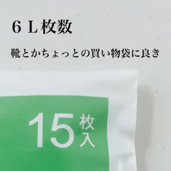 「便利すぎ！？」キャンドゥの”優秀ゴミ袋”は一度使ったら手放せないかも！