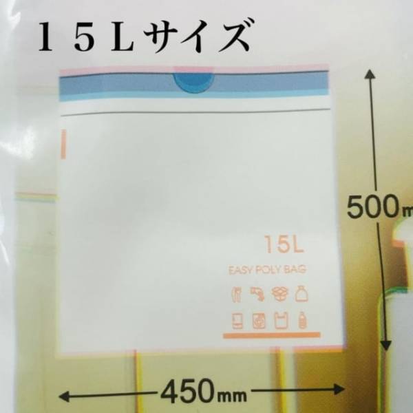 「便利すぎ！？」キャンドゥの”優秀ゴミ袋”は一度使ったら手放せないかも！