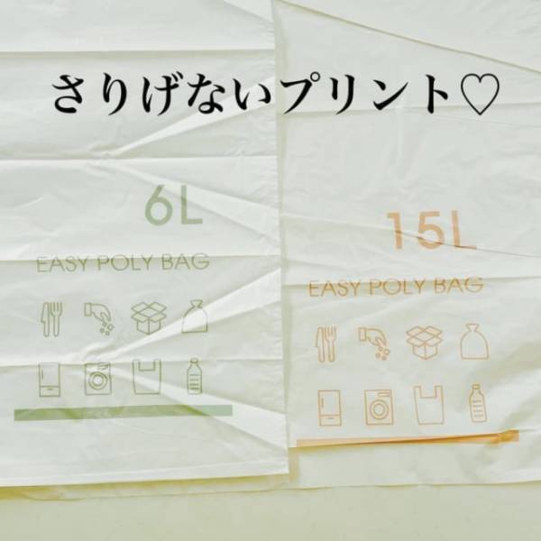 「便利すぎ！？」キャンドゥの”優秀ゴミ袋”は一度使ったら手放せないかも！