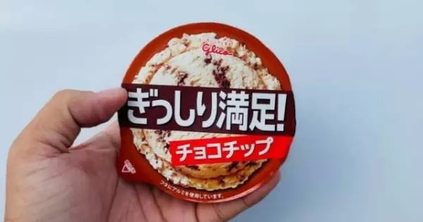 グリコのぎっしり満足チョコチップ