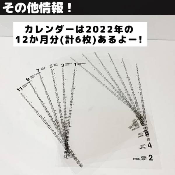 「画期的かも！」「Twitterで話題！？」ダイソーの”透明アイテム”が優秀ってウワサ♡