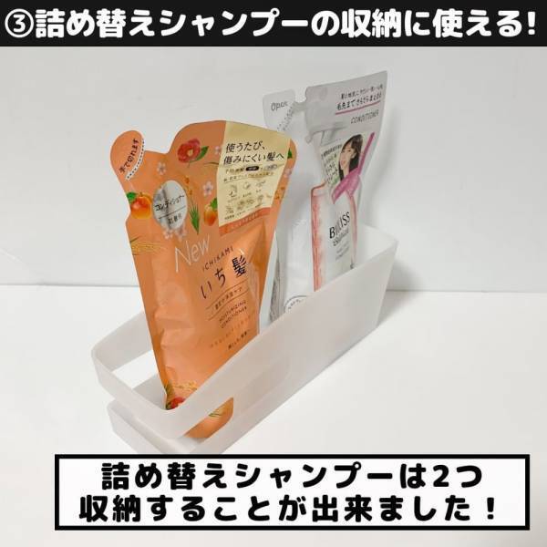 「このスリムさがかなり使える！？」セリアの“収納アイテム”でスッキリ整理整頓できちゃうかも！
