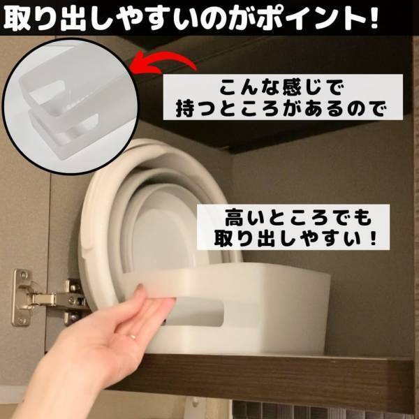 「このスリムさがかなり使える！？」セリアの“収納アイテム”でスッキリ整理整頓できちゃうかも！