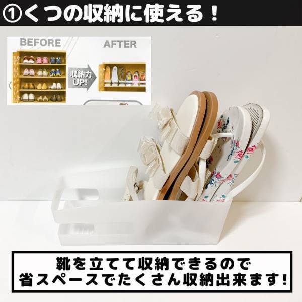 「このスリムさがかなり使える！？」セリアの“収納アイテム”でスッキリ整理整頓できちゃうかも！