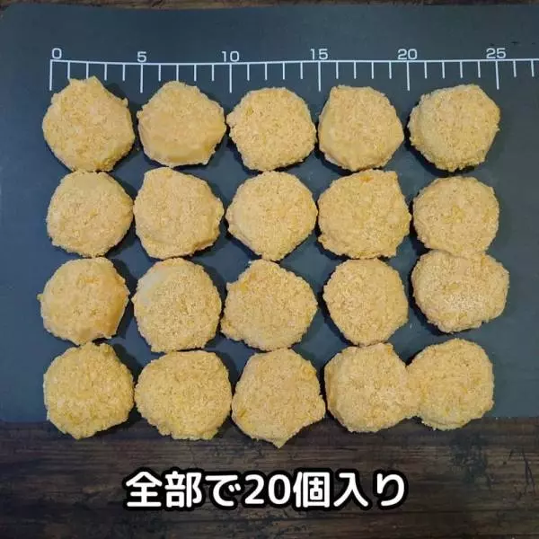 業務スーパーのほたてフライ