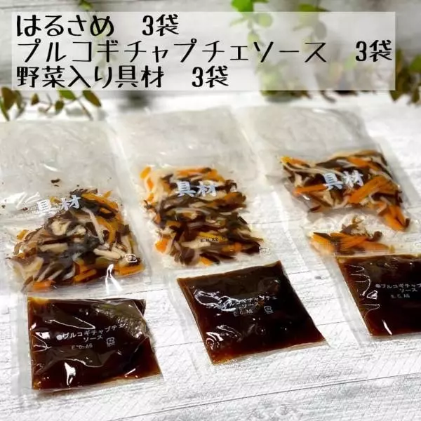 プルコギチャプチェ