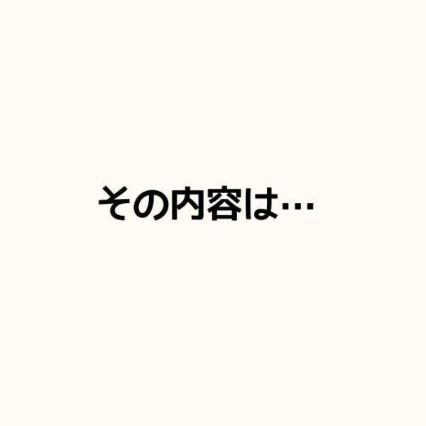 1日のみの研修が始まったもののひたすら座学！？さらに、会社からある”プレゼント”が…？＜新卒3週間で仕事辞めました＃4＞