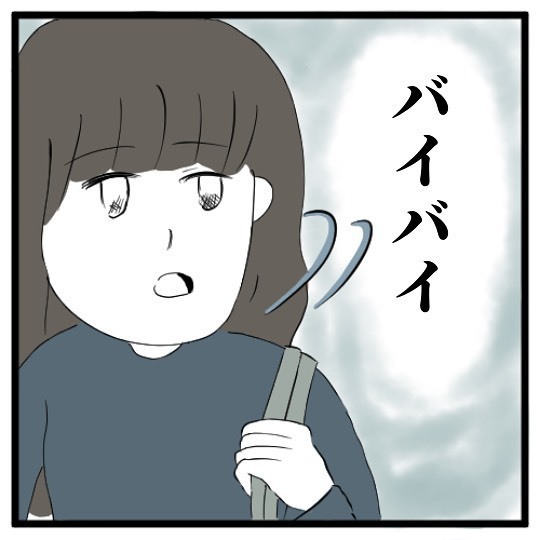 無事に家を脱出した私は、友人と”バイバイ”するためにスマホを取り出して…＜手相占いに誘われたら宗教勧誘だった話＃19〜最終話＞