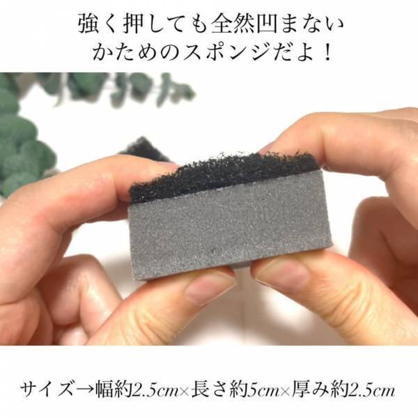 「家の鍋が生まれ変わるかも！？」セリアの“掃除用スポンジ”がかなり使えるらしい！