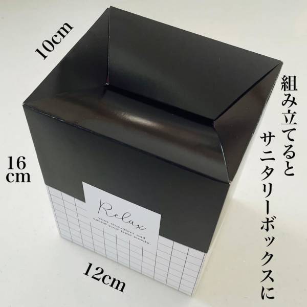 「そのまま捨てられちゃう！？」ダイソーの“優秀ゴミ箱”は見た目も機能もすごいらしい！