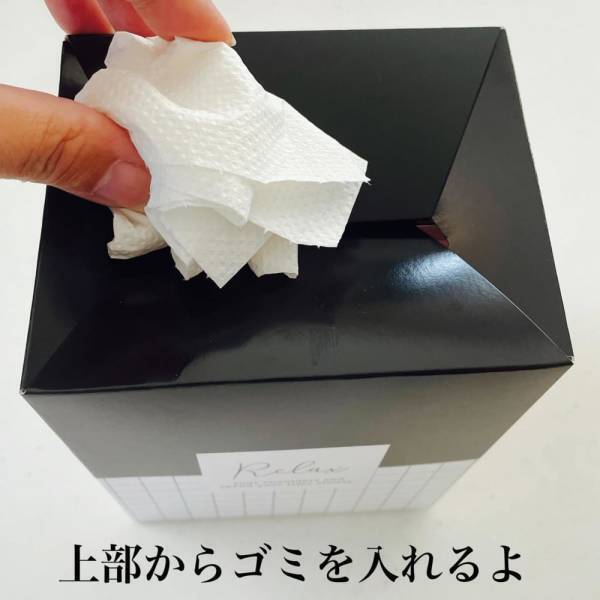 「そのまま捨てられちゃう！？」ダイソーの“優秀ゴミ箱”は見た目も機能もすごいらしい！