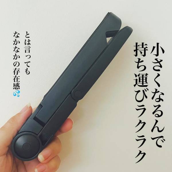 「使い道たくさん！」ダイソーの“スマホスタンド”は一つは持っておくと便利かも！？