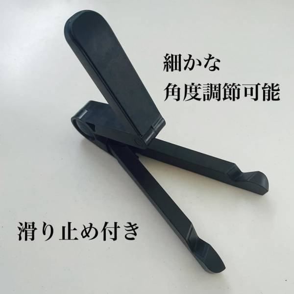 「使い道たくさん！」ダイソーの“スマホスタンド”は一つは持っておくと便利かも！？