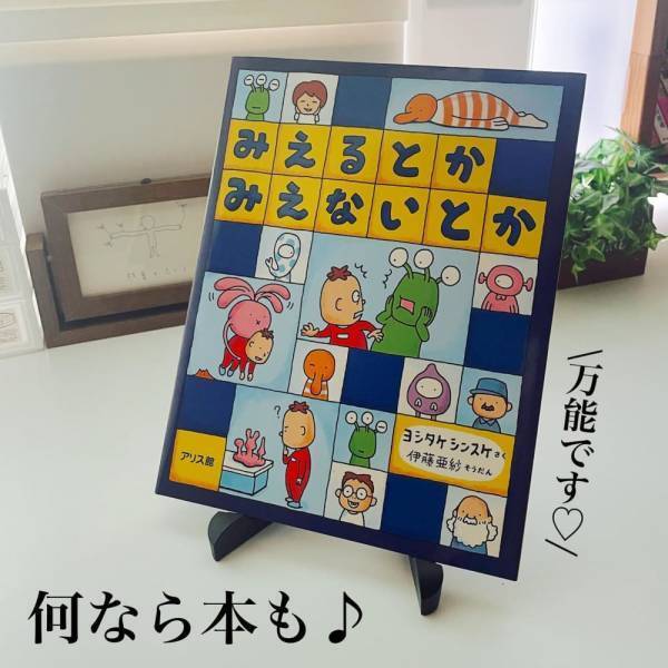 「使い道たくさん！」ダイソーの“スマホスタンド”は一つは持っておくと便利かも！？