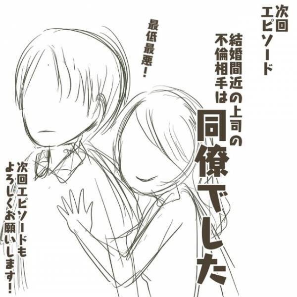 突然の父の死。葬儀後、不倫相手とのメールのやりとりを見てみると…？＜父がW不倫して家庭崩壊した話＃22〜23＞