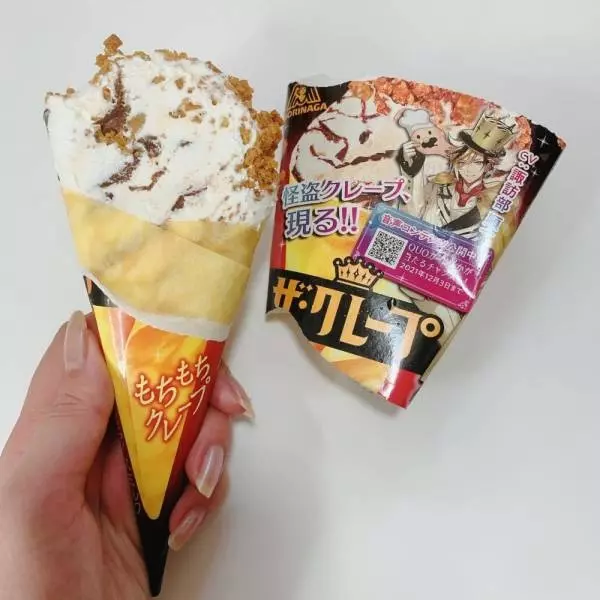 ザ・クレープチョコ&バニラ