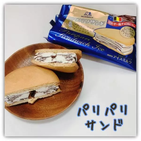 パリパリサンド