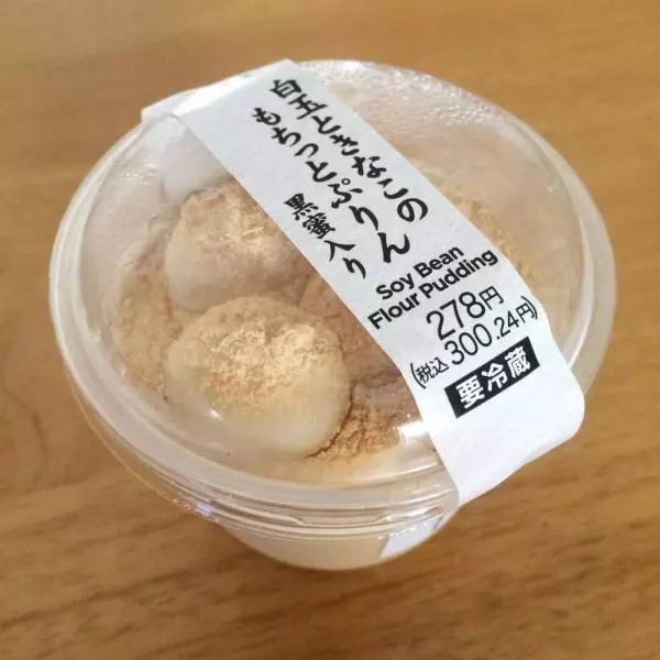 白玉ときなこのもちっとぷりん黒蜜入り