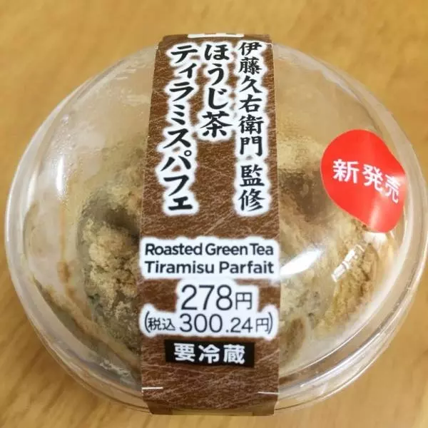 ほうじ茶ティラミスパフェ