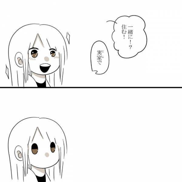 「いやおかしいでしょ！？」クセの強いお母さんと同居することになり、”ある違和感”に耐えられなくなり…？＜母から昔話をされた話総集編Vol2＞