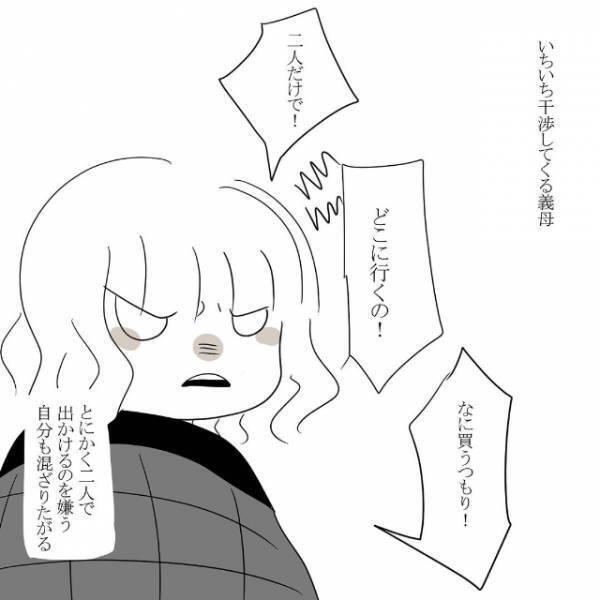 「いやおかしいでしょ！？」クセの強いお母さんと同居することになり、”ある違和感”に耐えられなくなり…？＜母から昔話をされた話総集編Vol2＞